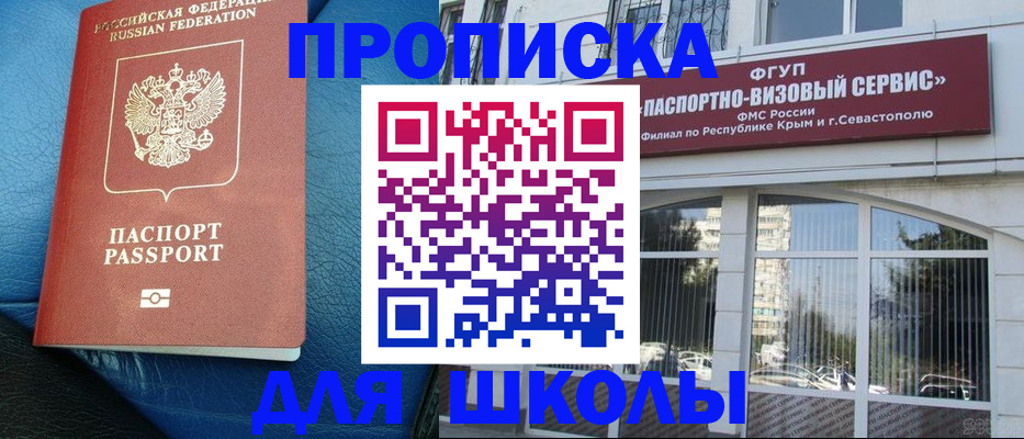 временная регистрация надежно в Нерехте