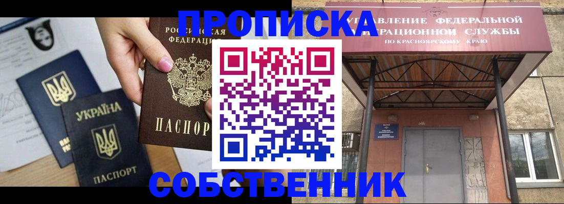 временная регистрация поиск в Нерехте